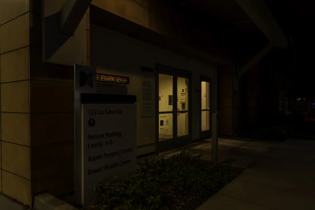 Before: Building entrance and wayfinding sign